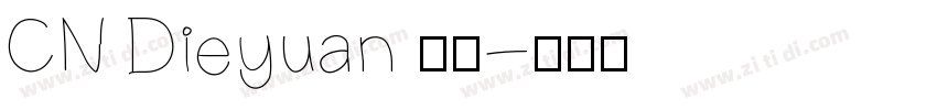 CN Dieyuan 常规字体转换